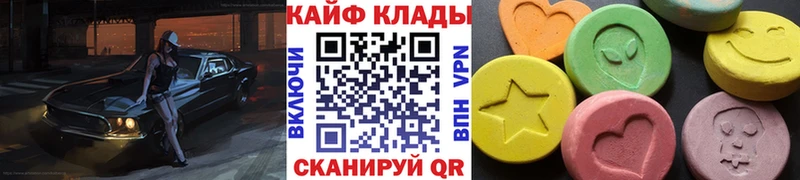 Купить закладку ГАШИШ Мефедрон Оленегорск