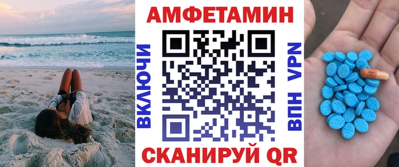 Amphetamine Розовый  Купить закладки  Оленегорск 