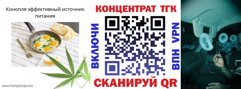 Купить где  Оленегорск  Печенье с ТГК марихуана 