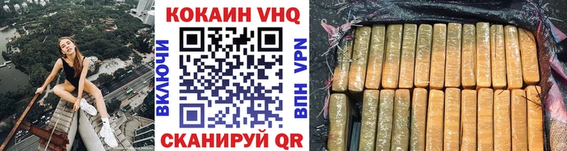 КОКАИН Боливия  Купить  Оленегорск 