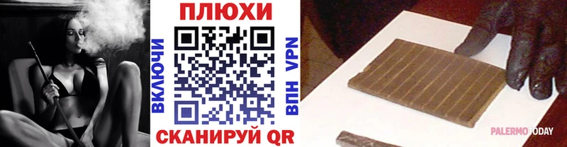 Купить  Оленегорск  Гашиш убойный 