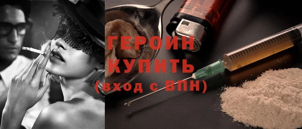 не бодяженный Гусь-Хрустальный