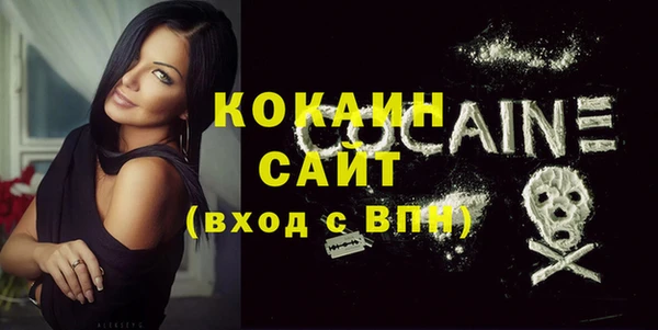 ECSTASY Гусиноозёрск
