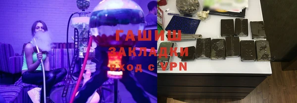 ECSTASY Гусиноозёрск