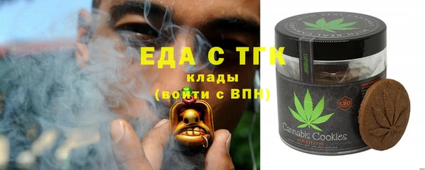 ECSTASY Гусиноозёрск