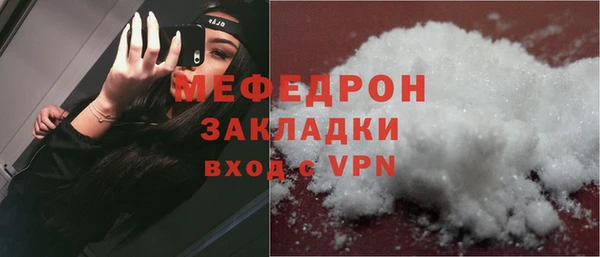 не бодяженный Гусь-Хрустальный