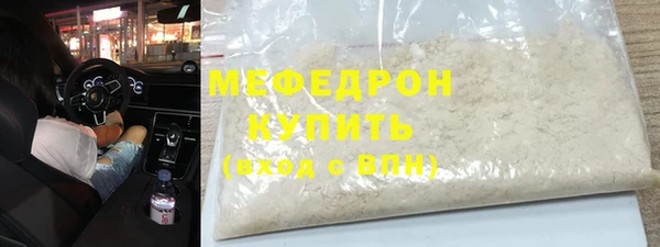 марихуана Дмитровск