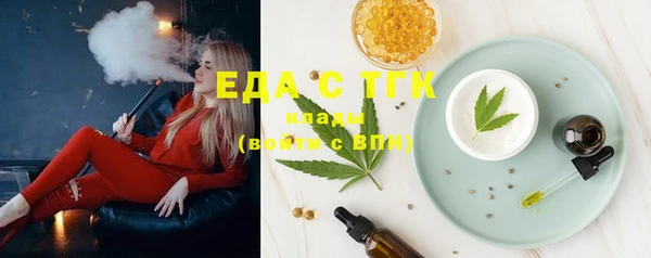 ECSTASY Гусиноозёрск