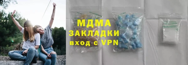 ECSTASY Гусиноозёрск