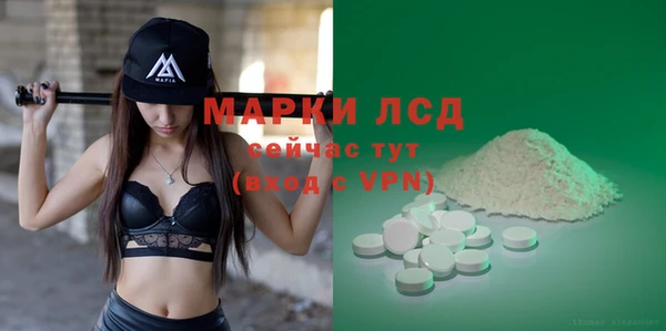 ECSTASY Гусиноозёрск
