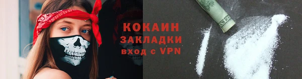 не бодяженный Гусь-Хрустальный