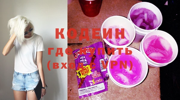 ECSTASY Гусиноозёрск