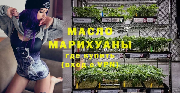 ECSTASY Гусиноозёрск