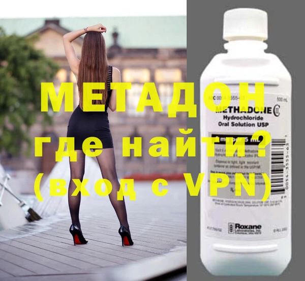 не бодяженный Гусь-Хрустальный