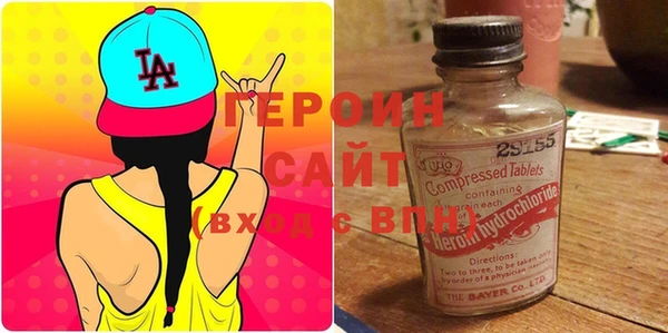 ECSTASY Гусиноозёрск