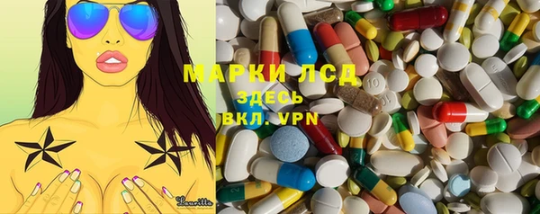 ECSTASY Гусиноозёрск