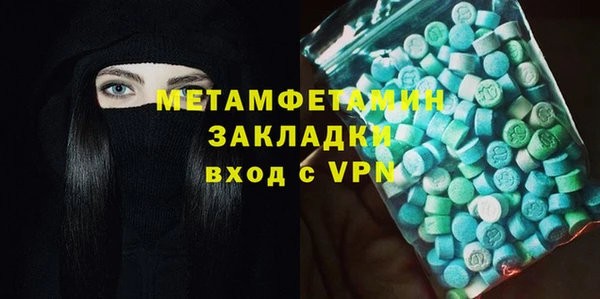 не бодяженный Гусь-Хрустальный