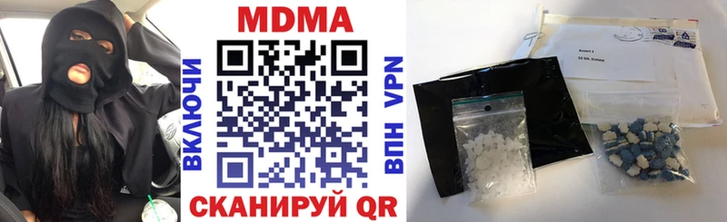 MDMA VHQ  Купить  Оленегорск 