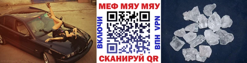 Купить закладки  Оленегорск  Мефедрон VHQ 
