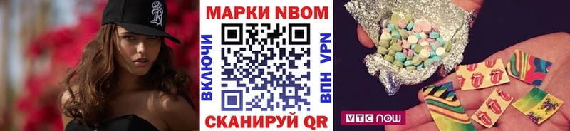 Купить где  Оленегорск  Марки 25I-NBOMe 1,5мг 