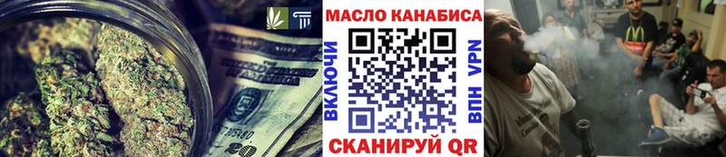 Купить где Оленегорск ТГК концентрат
